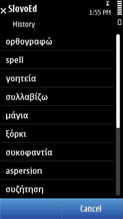 S60_slovoed_compact_engr_history